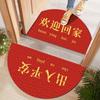 Bienvenido a Casa Felpudo Terciopelo de Cristal Puerta de Entrada China Alfombra Semicircular Raspa Suciedad Antideslizante Boda Festivo Felpudo
