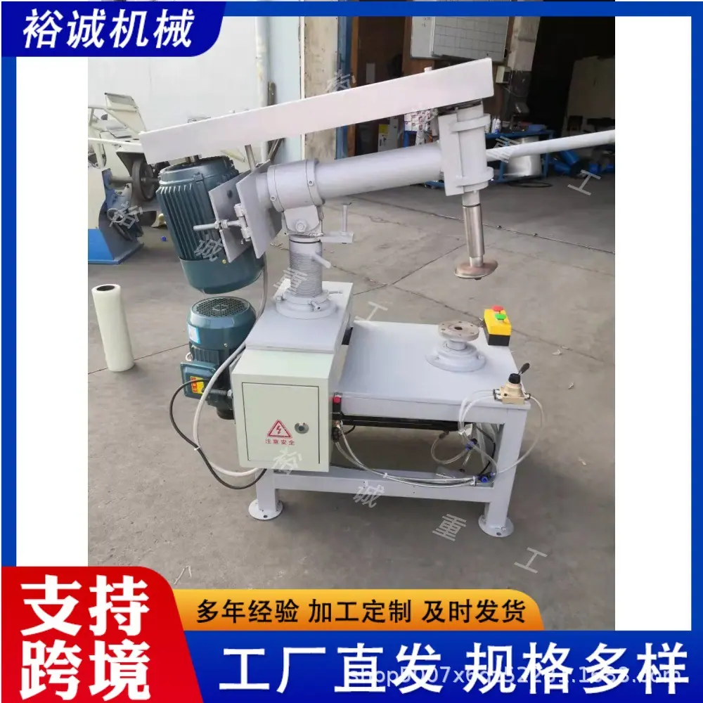 炊具抛光机