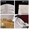 Bolsa de Hueso Auto-soportable Yin-Yang Aluminizada Fruta Seca Alimento Transparente Papel de Aluminio Bolsa de Empaque Auto-sellable Comida para Perro Cebo para Peces Bolsa Sellada