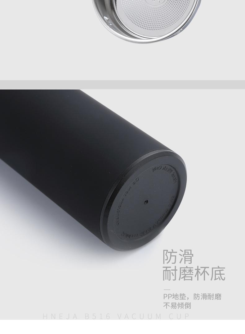 B516简雅随手杯详情合安版_16