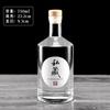 Botella de Licor de Vidrio Redonda Alta, Botella de Vino Vacía de Vidrio Transparente, Paquete de 0.5 kg Sub-Botella de Licor Sellada con Tapa, Venta al por Mayor de Botellas Vacías