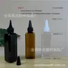 Frasco Spot 100ml bico fino 100ml frasco plástico pet transparente frasco dosador frasco de pigmento frasco de óleo