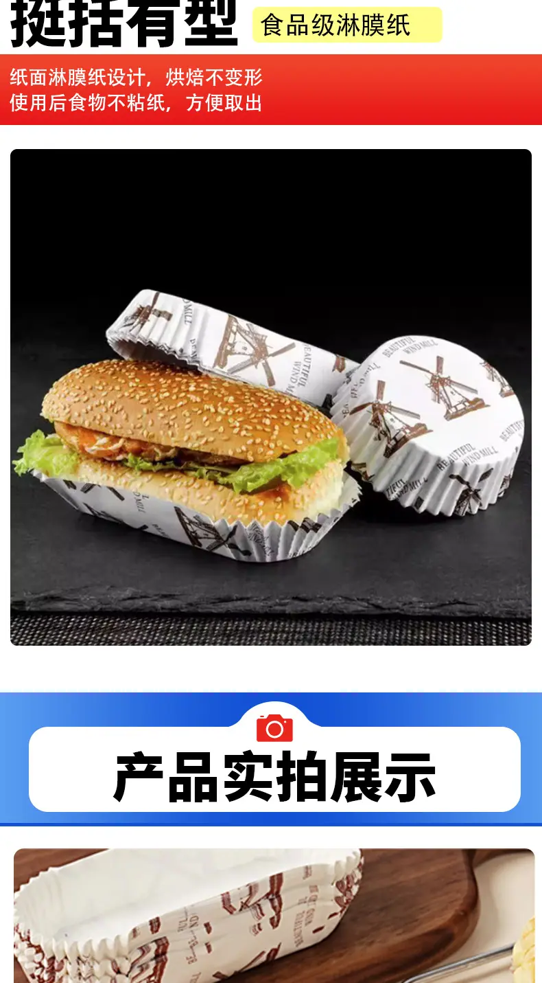 ---大风车详情页_05.jpg