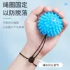 Bola de massagem, bola ouriço, bola para força de preensão, exercitador de mão e dedo, equipamento de treinamento de força para idosos, treinamento de reabilitação