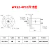 Anillo rozante en miniatura anillo rozante de circuito pequeño de 4 vías 8 vías 12 vías anillo rozante para carrete de pesca PTZ anillo colector de energía pequeño rotatorio