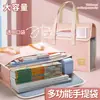 Bolsa de Almacenamiento Simple con Tapa de Velcro, Bolsa Portátil Grande de Capacidad B4 para Documentos de Estudiante, Bolsa de Almacenamiento Espesa y Amplia para Tutoría