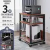 Soporte de Impresora de Precisión Estilo Japonés, Estación de Trabajo Móvil de Almacenamiento Multicapa para Oficina, Soporte para Host de Computadora
