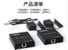 Extensor de cable de red HDMI de alta definición 150m Extensión IP uno a muchos, muchos a muchos HDMI a puerto de red RJ45 TCP