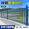 Guarda-corpo galvanizado de aço azul e branco cerca de muro escolar cerca de isolamento de área de fábrica cerca protetora de parque grade de proteção de muro de cerca galvanizada
