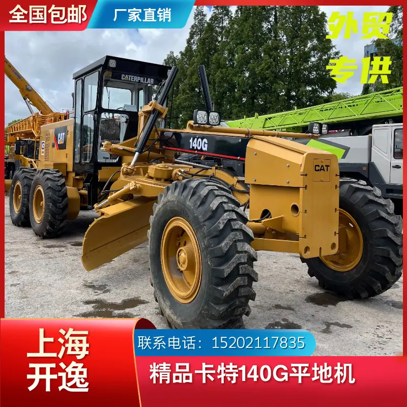 140G (1)