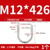 Perno en U 304 Abrazadera en U de Acero Inoxidable Tornillo en U Abrazadera para Tubería de Sujeción Abrazadera de Sujeción para Tubería