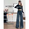 Jeans Retro Americanos Elásticos de Pierna Ancha para Mujer Otoño Venta Caliente Moda Nuevo Sueltos Cubre-Grasa Pierna Ancha Acampanados