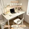 La mesa Pindou es un escritorio para computadora en casa, escritorio para estudiante, adecuado para dormitorios y apartamentos de alquiler, con un diseño simple, moderno y minimalista, y es adecuado para trabajos manuales y estudiar.