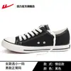 Zapatos de Lona con Mecanismo de Retorno para Mujer, Novedad Primavera 2026, Zapatos Casuales de Tela de Caña Baja en Blanco y Negro, Tenis con Suela Gruesa para Hombre, Zapatos de Pareja