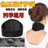 Protector de Cuello Autocalentable al por Mayor con Compresa Caliente Tibia Protector Cervical de Cuello Protector de Hombro y Cuello Collar para Cuello Doméstico para Hombres y Mujeres