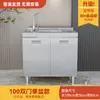 Armários de Cozinha Inox 304 Tudo-em-Um Fogão Simples Armário de Armazenamento Integrado Apartamento Pequeno Doméstico