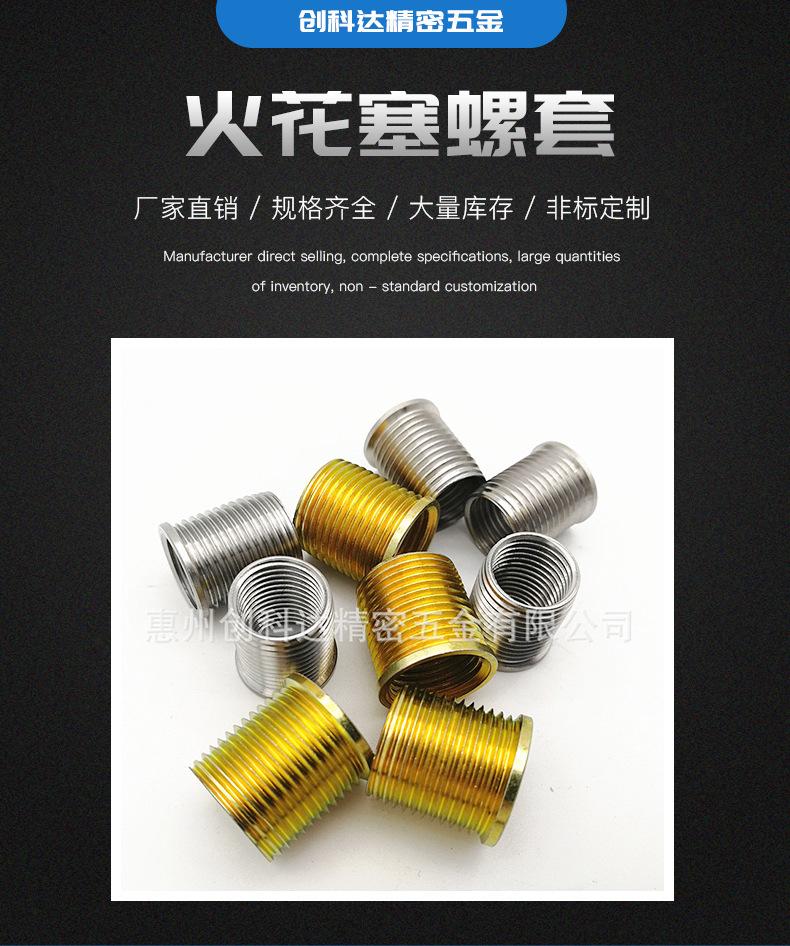 创科达详情页_01.jpg