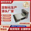 Junta de Expansión Antisismo Yuan Hecha de Aleación de Aluminio para Juntas de Expansión de Piso y Pared Interior con Placa de Cubierta de Acero Inoxidable