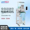 Grande Promoção de Ano Novo!!! ]Máquina de Bordar Mini Qihong Máquina de Bordar Doméstica