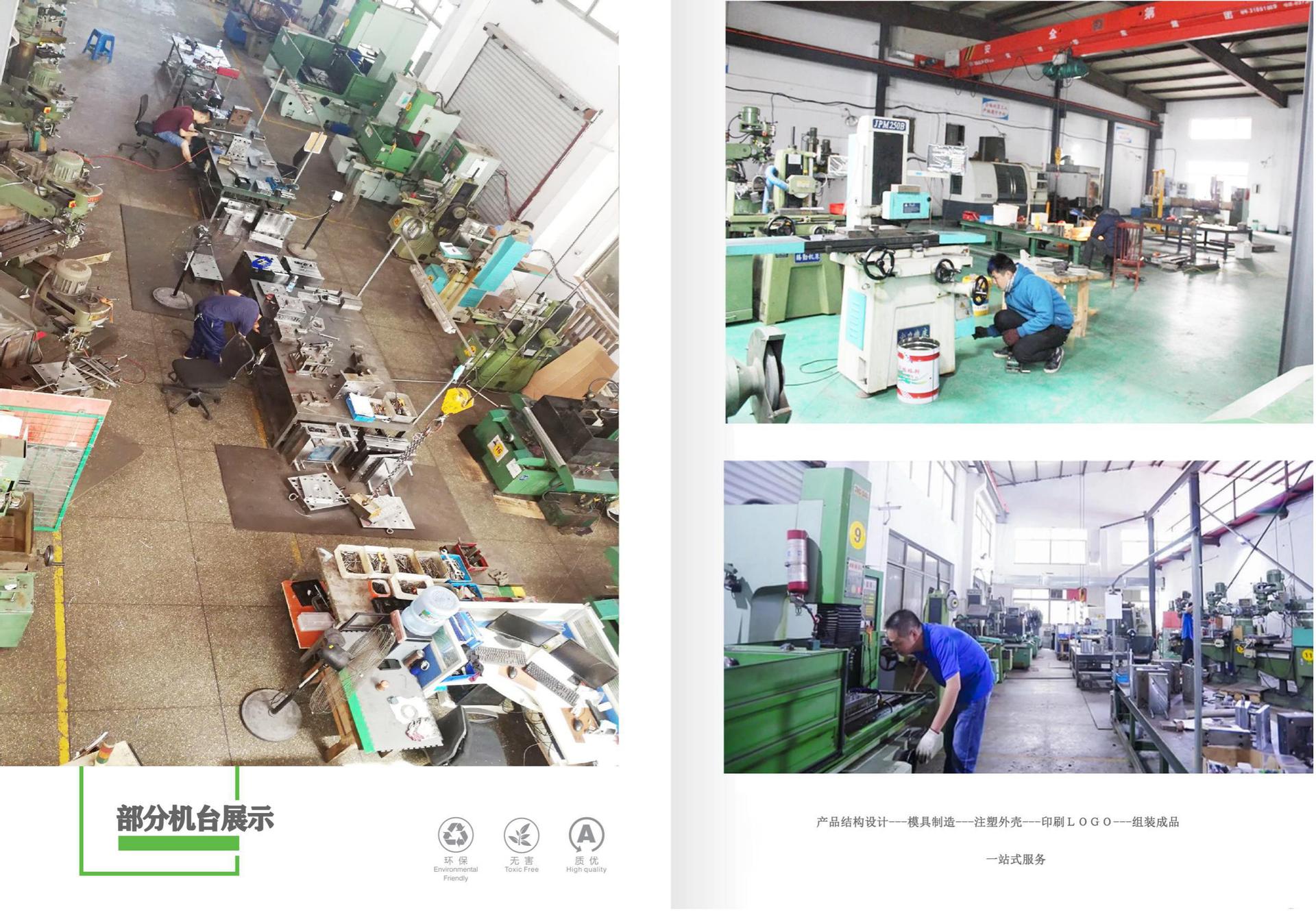 欣运宣传册(2020版)_05