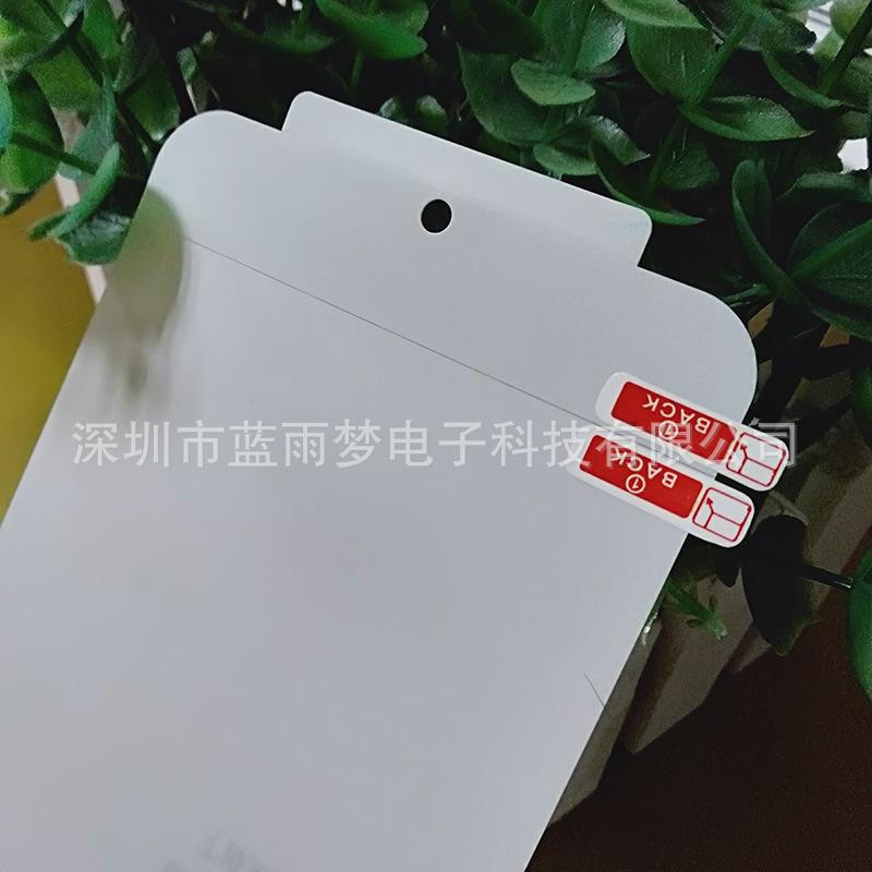 水凝膜 (1)
