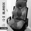 Cojín de Soporte para Cintura y Cuello para Largas Horas Sentado en el Trabajo, Almohada Lumbar para Silla de Oficina, Almohada para Respaldo, Cojín para Cabecera de Cama
