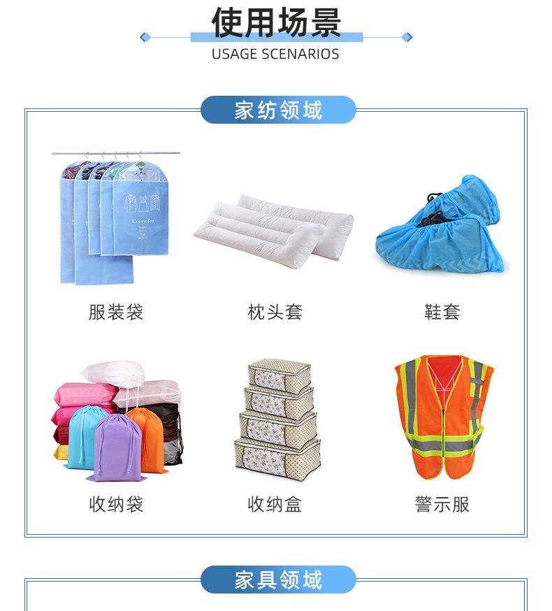 超诚-详情页（pet）_12