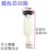 Accesorios para Desagüe Emergente de Lavabo Tapón de Desagüe para Lavabo Varilla Emergente Núcleo Emergente de 30 caras 32 caras