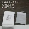 Bolsas de Cordón No Tejidas al por Mayor, Bolsas Interiores Desechables, Bolsitas de Té, Bolsas para Medicina Herbal, Bolsas Filtrantes