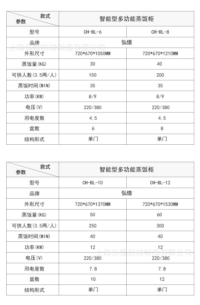 详情10.jpg