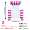Gadget Flutuante para Água para Crianças e Adultos, Brinquedo Inflável Flutuante, Cama d'Água, Rede Grande, Equipamento Aquático, Cadeira de Praia Flutuante, Cama Flutuante