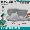 Pantuflas antideslizantes para mujer para quirófano, nuevo estilo verano 2026, para interior, hogar, baño, ducha, resistentes al olor, sandalias de casa para mujer