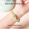 Paquete de Materiales DIY para Pulsera de Nudo de Flor de Durazno Cuerda Tejida a Mano Pulsera Portátil con Cuentas Doradas de Transferencia Cuerda Roja Pulsera de Cuerda Trenzada