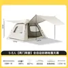 Tienda de Fábrica para Exteriores Portátil Plegable Automática Equipo de Camping al por Mayor Juego Completo para Acampar de una Noche Engrosada e Impermeable