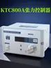 Controlador de Tensão Manual Ktc800A, Embreagem de Freio de Pó Magnético, Ajuste de Enrolamento e Desenrolamento, Pode Ser Controlado Externamente, Alta Precisão