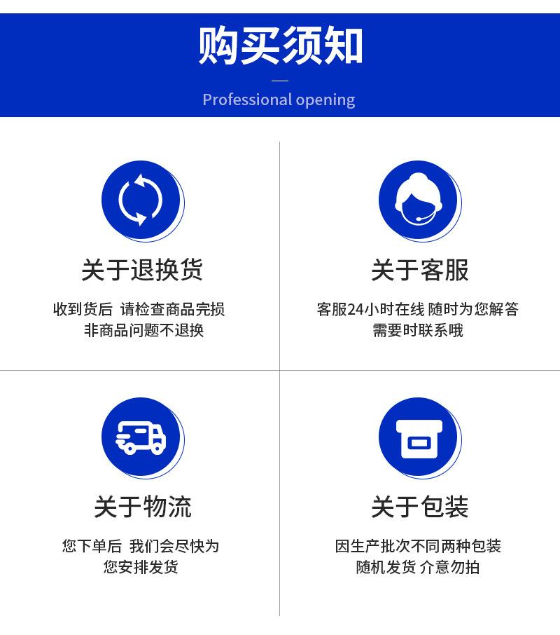 详情_11.jpg
