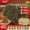 Fideos de Trigo Sarraceno con Aceite de Cebolleta, Sin Freír, Sin Cocción, Bajo en Calorías, Comida Ligera, Sustituto de Comida Fitness, Llenador, Fideos Instantáneos, Caja Completa