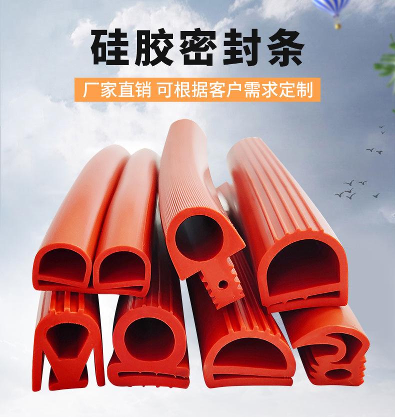 硅胶详情页_01.jpg