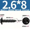Tornillos Autorroscantes de Acero Inoxidable 304 con Cabeza Cruz Redonda/Plana con Arandela Integrada, Tornillos para Madera M1.4M2.3M2.6M3M3.5M4