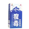 Spray Antibacteriano Ge Yaotang Belladona 60ml, Uso Externo en la Piel, Adecuado para Hombres y Mujeres, Dropshipping, Stock Nuevo