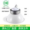 Lámpara de minería LED Shanghai Yaming, lámpara de techo para sala de exposiciones de estadios, lámpara de minería de 100 W, 200 W y 150 W