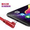 Cabo de Dados Android Duplo Cotovelo 90 Graus Adequado para Celular Xiaomi Huawei Cabo de Dados micro USB Cabo de Carregamento