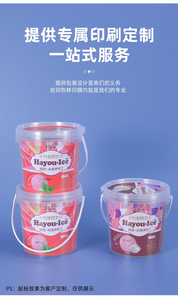 详情页_10