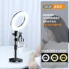 Luz Moderna para Fotografía, Transmisión en Vivo Móvil, Luz de Escritorio para Fotografía, Anillo de Luz para Belleza, Soporte de Luz para Streamers
