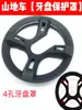 Cubierta de Plato para Bicicleta de Montaña, Protector de Cadena, Carcasa de Plato, Bicicleta Eléctrica, Bicicleta de Carretera, Cubierta Protectora para Bicicleta Plegable