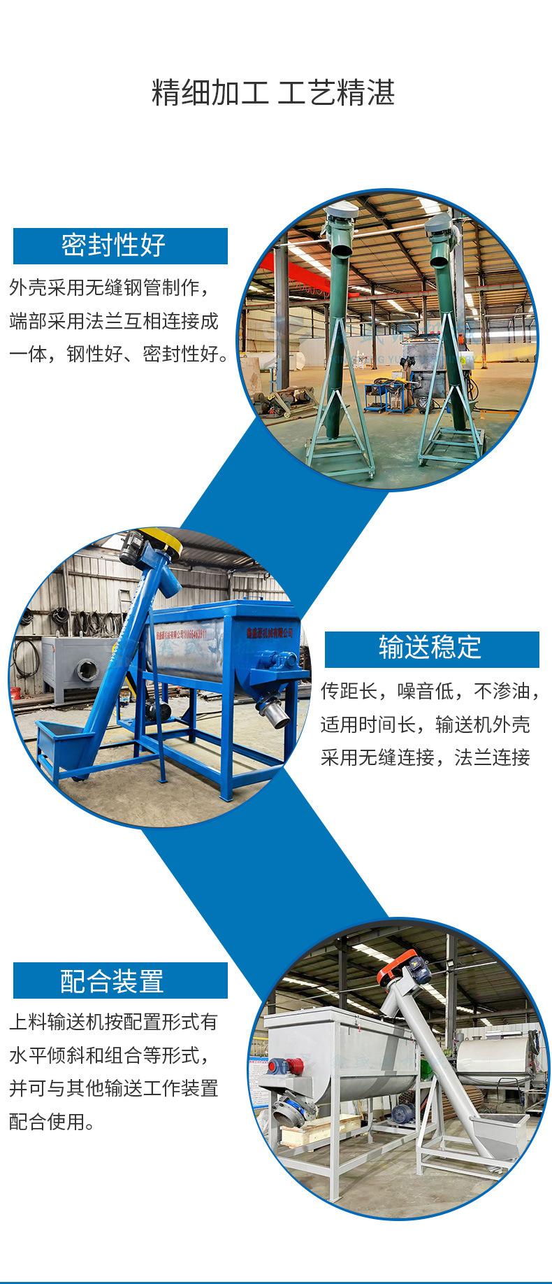 上料机详情页_05.jpg