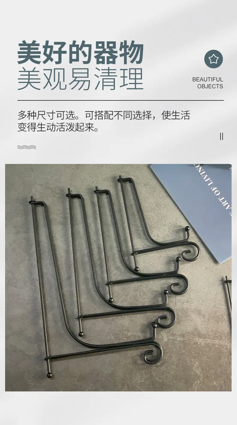 铁艺挂盘架-详情页_04.jpg