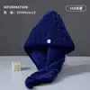 Gorro secador de pelo de vellón de coral transfronterizo, toalla para el pelo absorbente y de secado rápido, turbante, gorro de ducha Amazon AliExpress