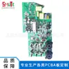 Placa de Carga de Batería de Litio Placa Base de Circuito Placa de Circuito Bluetooth PCB Placa Desnuda Placa de Alimentación Inversor Bidireccional Procesamiento SMT