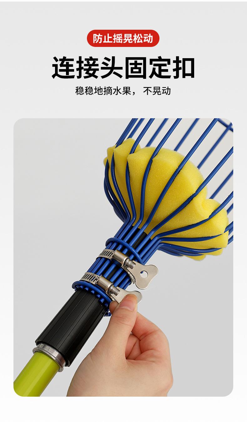 摘果器_06